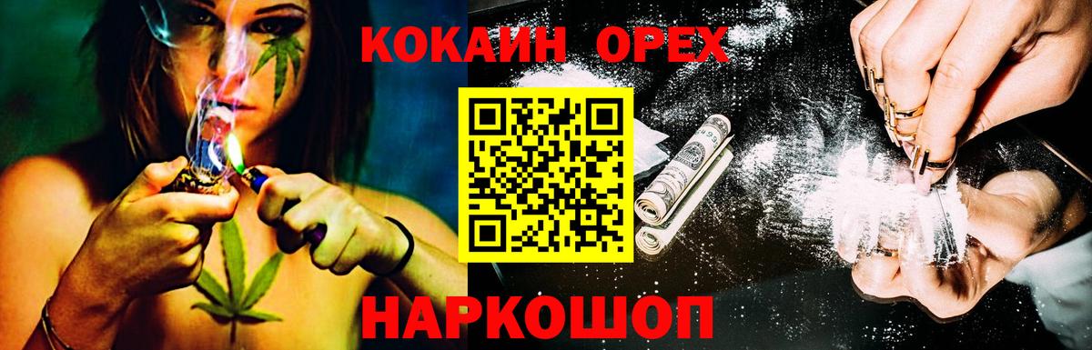 КОКАИН Эквадор Лесозаводск