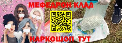 наркотики Кингисепп