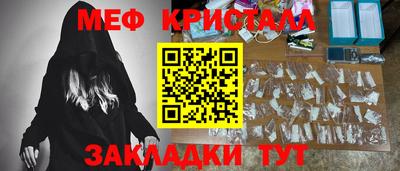 бутик Кимры