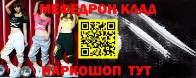 бутик Кимры