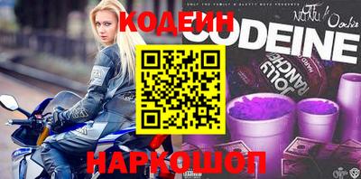 герыч Кинель
