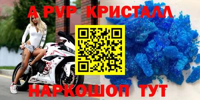 бутик Кимры