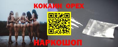 наркотики Кингисепп