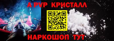 бутик Кимры