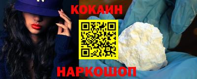 бутик Кимры