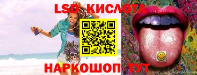 герыч Кинель