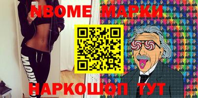 наркотики Кингисепп