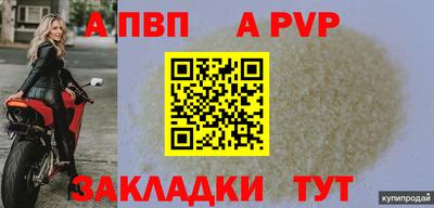 бутик Кимры