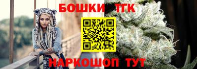 бутик Кимры
