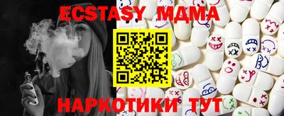 бутик Кимры