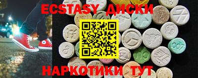 ешки Янаул