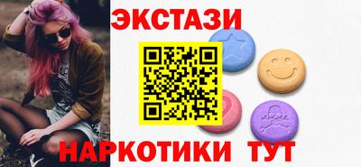 наркотики Кингисепп