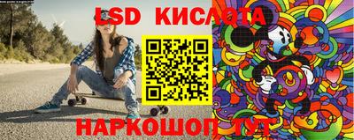герыч Кинель
