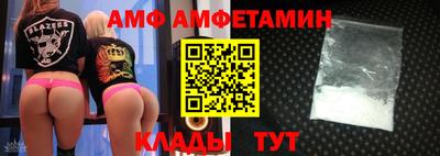 бутик Кимры