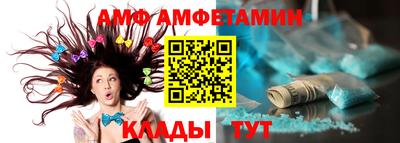 бутик Кимры