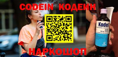 наркотики Кингисепп