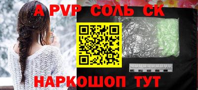 бутик Кимры