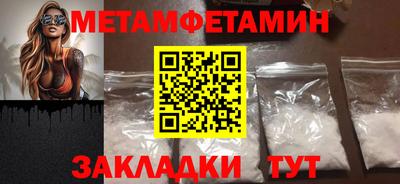 бутик Кимры