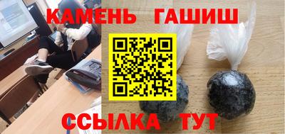 герыч Кинель
