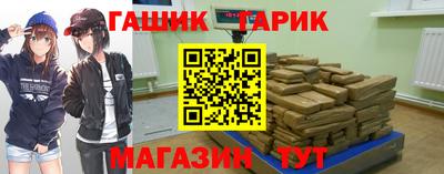 бутик Кимры
