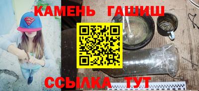 наркотики Кингисепп