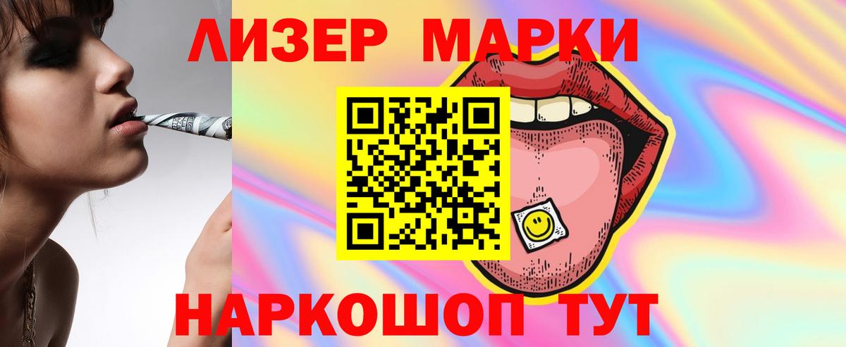 LSD-25 экстази  LSD-25 экстази ecstasy  Вход с VPN  Лесозаводск  ЛСД экстази кислота 