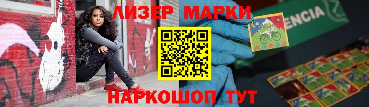 Лсд 25 экстази кислота Лесозаводск