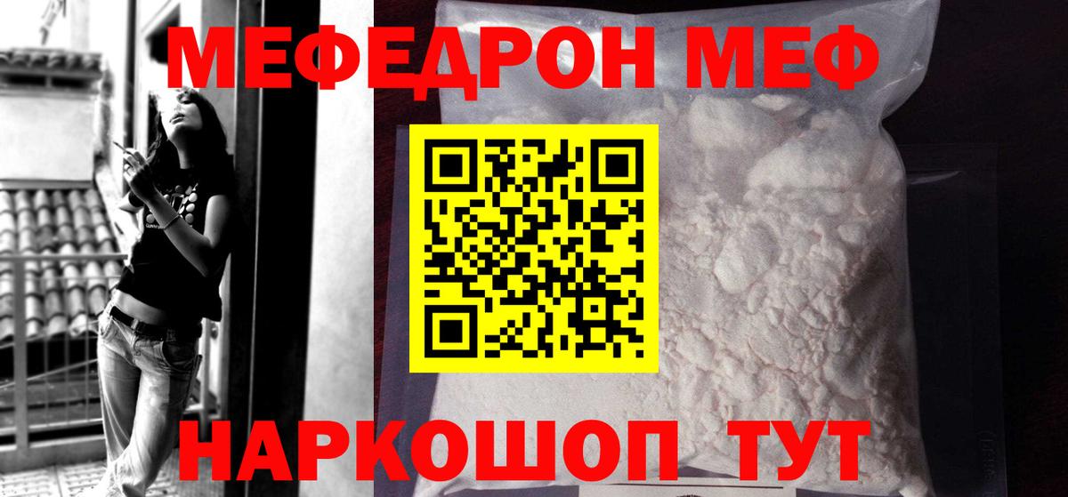 Гашиш  Вход с VPN  A PVP СОЛЬ   Cocaine  Лесозаводск  Конопля  МЕФ кристаллы  Меф 