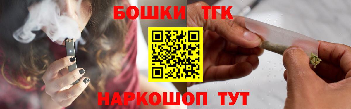 Конопля индика  Вход с VPN  Лесозаводск  Конопля конопля 